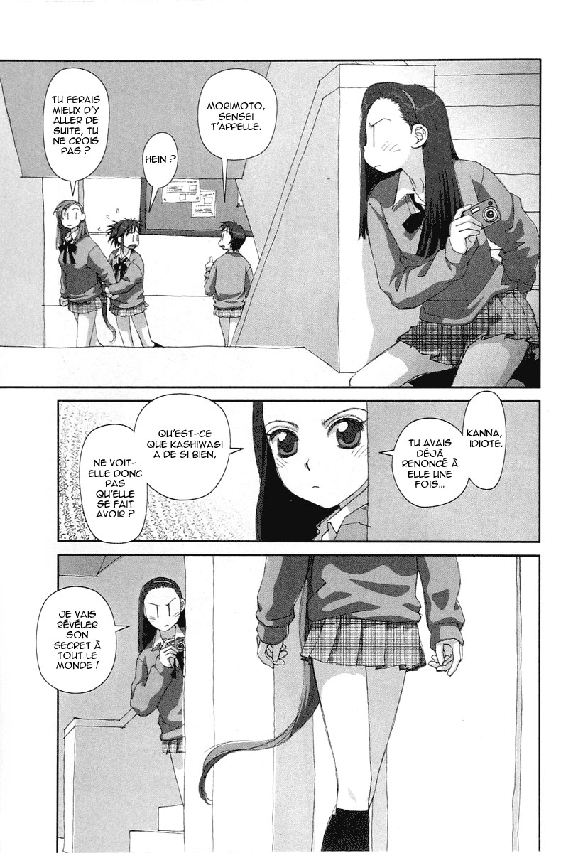 img Boku no Futatsu no Tsubasa 11